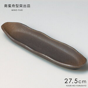 _NEWI^؏M^ˏoM TCY27.5×7.8×2.5cm H ܎M H  pM Ɩp ƒp Z } ̂ӂ闢 trysg