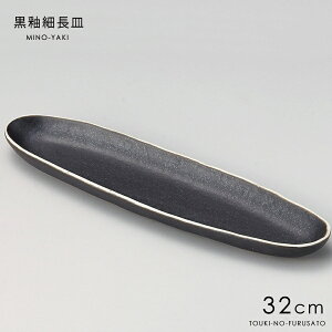_NEWI^֍גM TCY32×8.5×2.2cm H ܎M H  pM Ɩp ƒp Z } ̂ӂ闢 trysA