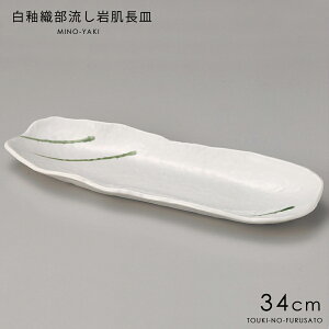 _NEWI^֐D┧M TCY34×11.2×3cm H ܎M u₩ H  pM Ɩp ƒp Z } ̂ӂ闢 trys~