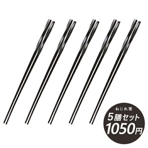 _N[|zzI^[ցEIZbgʉi ubN23cm˂ꔢ 5VZbg 23cm | Vv  i` Jg[ H@NG qp Ɩp HX ̂ӂ闢 trys