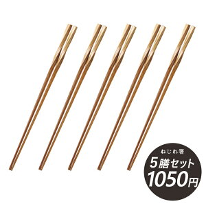 _N[|zzI^[ցEIZbgʉi x[W23cm˂ꔢ 5VZbg 23cm | Vv i` Jg[ H@NG qp HX } ̂ӂ闢 trys