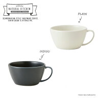 ＼クーポン配布中！／Natural Kitchen UKスープカップ 高5.5cm 300cc スープマグ 軽量 うすかる アイボリ…