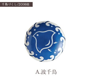 _N[|zzI^璹Â30M a9.5cm y  ێM M M F t H `a N Z M Y ̂ӂ闢 trys