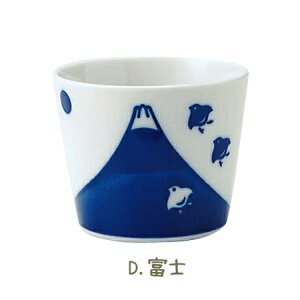 \クーポン配布中!/千鳥づくしA型ソバチョク 満水200cc 白磁 蕎麦 猪口 そばちょこ 藍色 染付け 食器 伝統和柄 縁起 美濃焼 国産 陶器のふる里 trys亜