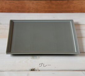 ＼クーポン配布中！／OUCHI CAFE フレームスクエアプレートL 幅21cm 高1cm 正方形 大皿 四角皿 パスタ皿 オードブル皿 ランチプレート アイボリー ネイビー ブルーグレー ワンプレート カフェ食器 おしゃれ 北欧風 自然派 美濃焼 国産 おうちカフェ 陶器のふる里 trys亜