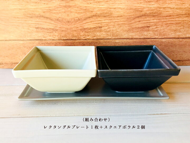\スーパーSALE割引/OUCHI CAFE フレームレクタングルプレート 21cm×10cm 高1cm 長方形 薄い 長角皿 四角皿 おしゃれ アイボリー ネイビー ブルーグレー アースカラー 北欧風 無地 美濃焼 国産食器 おうちカフェ 父の日 陶器のふる里 trys亜 陶器 のふる里 30\本日ポイント5倍/≪最大300円OFFクーポンも≫ おうちカフェ 長角 レクタングルプレート 日本製 美濃焼 食器 陶器 うつわ プレート 角皿 洋風 おしゃれ カフェ