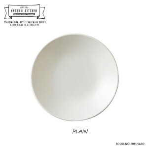_N[|zzI^Natural Kitchen YK135M v[ a13.5cm y   [M M AC{[ A[XJ[ k Rh Z YH i`Lb` ̂ӂ闢 trys