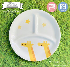 _N[|zzI^MEAL(~[)LbYLUKێd؎M a21.5cm 3d؂M d؂v[g v[g `v[g F  i dqW H@OK LbYH ql 