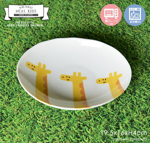 _N[|zzI^MEAL(~[)LbYL@60ȉ~[M 19.5cm I[o ȉ~M  i  dqW H@OK qp LbYp H qlp qTCY 킢 Aj} 