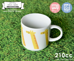 _N[|zzI^MEAL(~[)LbY@LVP}O 210cc i   dqWOK H@OK qp LbYp H qTCY 킢 Aj}  LN^[@}OJbv MUG 