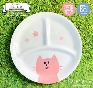 _N[|zzI^MEAL(~[)lRUKێd؎M a21.5cm d؂M d؂v[g Od؂ v[g `v[g sNF ̎q dqWOK H@OK LbYH ql 
