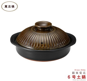 一人 鍋 サイズの人気商品 通販 価格比較 価格 Com 一人 鍋 サイズの人気商品 通販 価格比較 価格 Com
