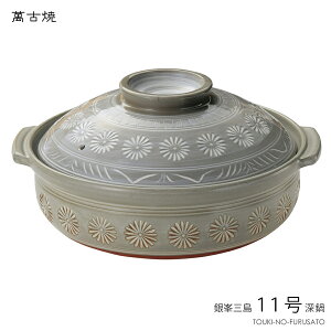 _N[|zzI^O11[ 6000cc a34cm 38cm ԎO GinpoO  e ay 11y ̂ӂ闢 trysX