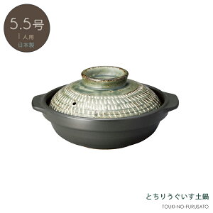 _N[|zzI^Ƃ肤 5.5y(1lp)(ΑΉ) 420cc a16.5cm ay aeCXg  ubN ϔMy Ηp y ~jTCY 1l Z { 