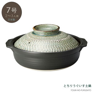 _N[|zzI^Ƃ肤 7y(2`3lp)(ΑΉ) 1250cc a21cm ay aeCXg  ubN ϔMy Ηp Z { ̂ӂ闢 trys