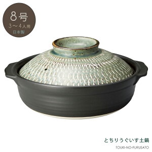 _N[|zzI^Ƃ肤 8y(3`4lp)(ΑΉ) 2000cc a24.8cm ay aeCXg  ubN ϔMy Ηp Z { ̂ӂ闢 trys