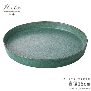_N[|zzI^_[NO[ؗM ؗv[g [ a25cm [M M ێM AC{[ JlR a_ aJtF dqWOK  蕨 H Z {
