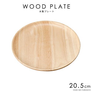 _N[|zzI^Ebhv[gNATURAL20.5cmv[g a20.5cm ؐv[g v[g ێM P[LM pM k JtF bJ[h VR؎gp ^C ̂ӂ闢 trys