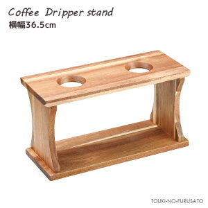 _N[|zzI^2Ahbp[X^h 36.5cm   X {i o hbvR[q[ R[q[hbp[ lΉ JtFoc ̂ӂ闢 trys