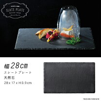 楽天市場】ストーンプレート（食器｜食器・カトラリー・グラス 
