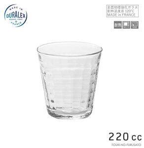 �_�N�[�|���z�z���I�^DURALEX�i�f�������b�N�X�j�v���Y��220cc H8.5cm �S�ʕ��������K���X �^���u���[ �O���X �R�b�v �t�����X�� �d�q�����W�Ή� �H��@�Ή� �ϔM�K���X �ċx�� ����̂ӂ闢 trys