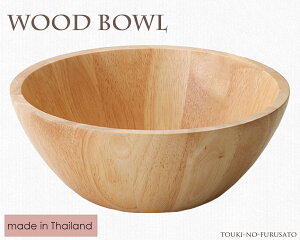 _N[|zzI^WoodBowl i`23.5cmEh{Eiی^j o[Ebh H9.1cm JtF T_{[ ؐ H ̂ӂ闢 trys