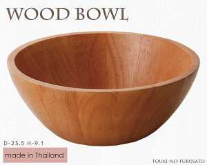 _N[|zzI^WoodBowl CguE23.5cm{[iی^j o[Ebh H9.1cm JtF T_{[ ؐ H ̂ӂ闢 trys