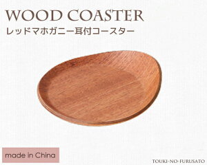 _N[|zzI^y[OKIzbh}zKj[tR[X^[ TCY11cm ؐR[X^[ JtF VR ̂ӂ闢 trys