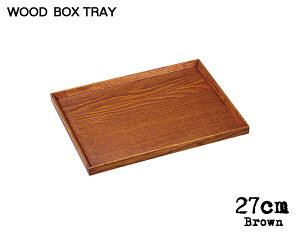 _N[|zzI^ؐBOXTRAY uE27cm{bNXg[ 26.9cm ؐgC ؐg[ Ebhg[ ~ Lb`pi G ̂ӂ闢 trys