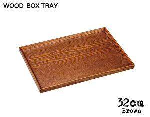 _N[|zzI^ؐBOXTRAY uE32cm{bNXg[ 32cm ؐgC ؐg[ Ebhg[ ~ Lb`pi G ̂ӂ闢 trys