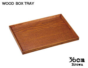 _N[|zzI^ؐBOXTRAY uE36cm{bNXg[ 36cm ؐgC ؐg[ Ebhg[ ~ Lb`pi G `}bgTCY ̂ӂ闢 trys