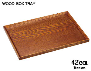 _N[|zzI^ؐBOXTRAY uE42cm{bNXg[ 42cm ؐgC ؐg[ Ebhg[ ~ Lb`pi G ̂ӂ闢 trys
