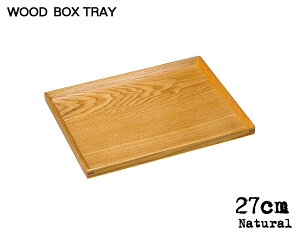 _N[|zzI^ؐBOXTRAY i`27cm{bNXg[ 26.9cm ؐgC ؐg[ Ebhg[ ~ Lb`pi G ̂ӂ闢 trys
