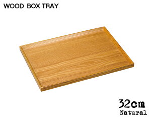 _N[|zzI^ؐBOXTRAY i`32cm{bNXg[ 32cm ؐgC ؐg[ Ebhg[ ~ Lb`pi G ̂ӂ闢 trys