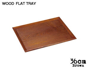 _N[|zzI^ؐFLAT TRAY uE36cmtbgg[ 36cm ؐgC ؐg[ Ebhg[ ~ Lb`pi G ̂ӂ闢 trys
