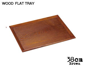 _N[|zzI^ؐFLAT TRAY uE38cmtbgg[ 38cm ؐgC ؐg[ Ebhg[ ~ Lb`pi G ̂ӂ闢 trys
