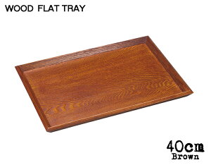 _N[|zzI^ؐFLAT TRAY uE40cmtbgg[ 39cm ؐgC ؐg[ Ebhg[ ~ Lb`pi G ̂ӂ闢 trys