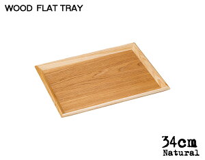 _N[|zzI^ؐFLAT TRAY i`34cmtbgg[ 34cm ؐgC ؐg[ Ebhg[ ~ Lb`pi G ̂ӂ闢 trys