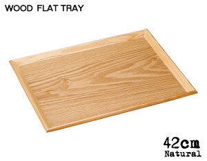 _N[|zzI^ؐFLAT TRAY i`42cmtbgg[ 42cm ؐgC ؐg[ Ebhg[ ~ Lb`pi G ̂ӂ闢 trys