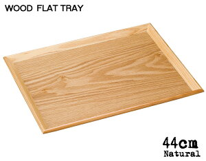 _N[|zzI^ؐFLAT TRAY i`44cmtbgg[ 44cm ؐgC ؐg[ Ebhg[ ~ Lb`pi G ̂ӂ闢 trys