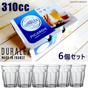 yɂKXz6Zbg DURALEX (fbNX) sJfB310cc H9.4cm SʕKX OX PICARDIE madeintX Mtg 6P KXRbv ZbgV HW 