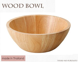 _N[|zzI^WoodBowl i`21cmEh{Eiی^j ؐ H o[Ebh H8.1cm JtF T_{[ ̂ӂ闢 trys
