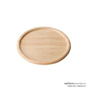 _N[|zzI^y[OKIzi`16cmEhv[g EH[}[p ~ EH[}[p Ebhv[g ؐR[X^[ ؐv[g ̂ӂ闢 trys