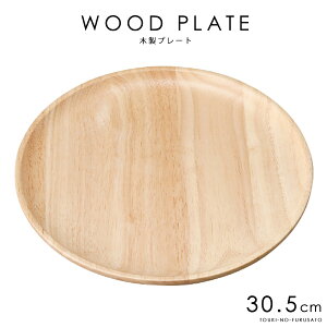 _N[|zzI^Ebhv[gNATURAL30.5cmv[g a30.5cm ؐv[g v[g ێM M k JtF bJ[h VR؎gp ^C ̂ӂ闢 trys