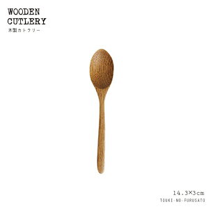 _N[|zzI^y[OKIzI eB[Xv[ S14.3cm ؐJg[ ؐXv[ Ebh VR JtF  JtF  k ̂ӂ闢 trys