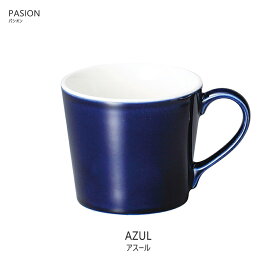 楽天市場 藍色 コーヒーカップ 地域ブランド 陶磁器 美濃焼 の通販 楽天市場 藍色 コーヒーカップ 地域ブランド 陶磁器 美濃焼 の通販