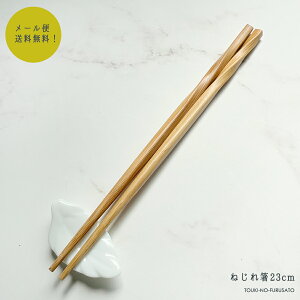 _N[|zzI^[OKEx[W23cm˂ꔢ 23cm Pi | Vv i` Jg[ H@NG qp HX } ̂ӂ闢 trys