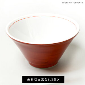 _N[|zzI^Ԋؗ6.3[ a18.8cm F ԐF іڂ ؐH [  Ɩp 吷  RED [ ǂԂ ramen JAPAN ̂ӂ闢 stock