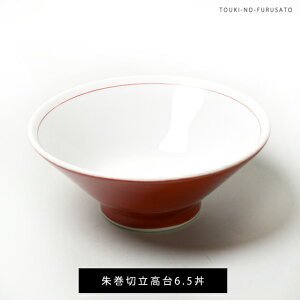 _N[|zzI^銪ؗ6.5 a19.8cm іڂ ؐH [ [ ǂԂ  ԐF F Ԑ ԃC Ɩp i OK ramen JAPAN ̂ӂ闢 stock