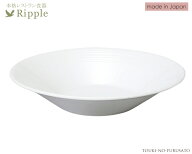 ＼クーポン配布中！／リップル9.5吋パスタ皿 直径25cm 高5.1cm 本格レストラン食器 丸皿 白い食器 和食器…